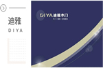迪雅木門祝您元宵佳節福滿身
