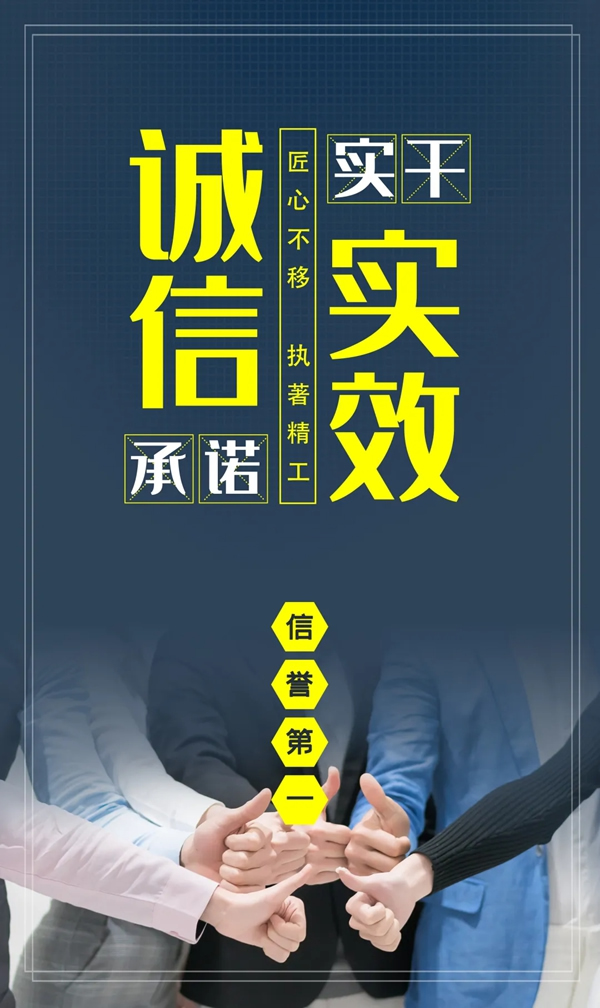美心家美木門獲“優秀分包單位”榮譽