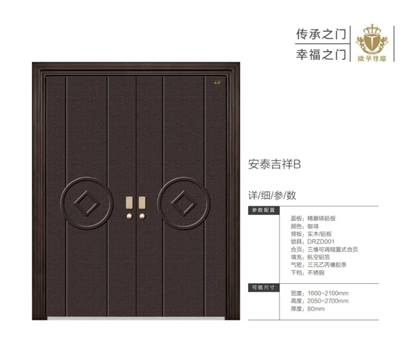 歐華尊邸鑄鋁門(mén)2021新品上市
