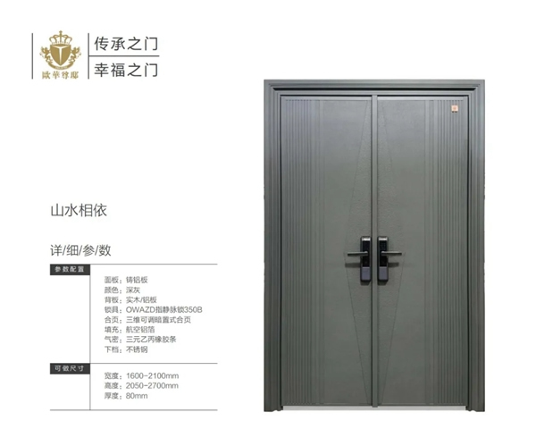 歐華尊邸鑄鋁門(mén)2021新品上市