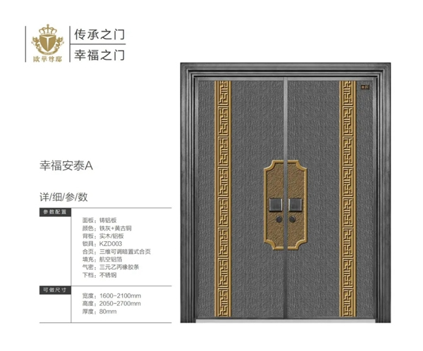 歐華尊邸鑄鋁門(mén)2021新品上市