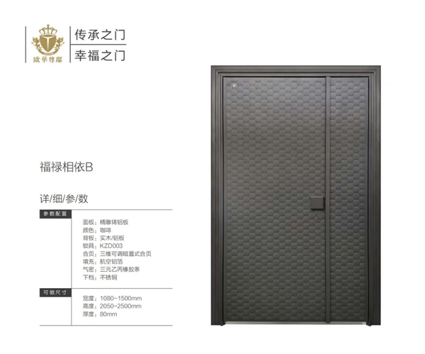 歐華尊邸鑄鋁門(mén)2021新品上市