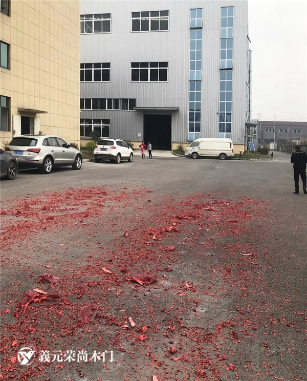開工大吉｜義元榮尚木門：奮斗鑄就輝煌，堅持創造卓越
