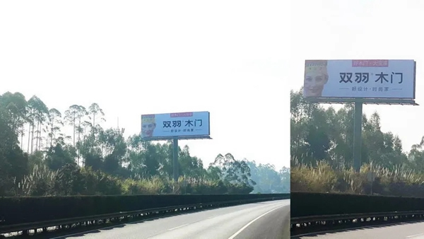 雙羽·定制家：高速高炮廣告網密集布局，雙羽揭幕西南區域高空推廣戰略