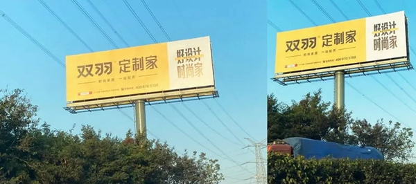 雙羽·定制家：高速高炮廣告網密集布局，雙羽揭幕西南區域高空推廣戰略