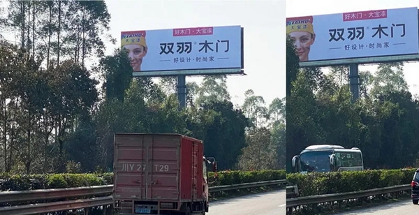 雙羽·定制家：高速高炮廣告網密集布局，雙羽揭幕西南區域高空推廣戰略