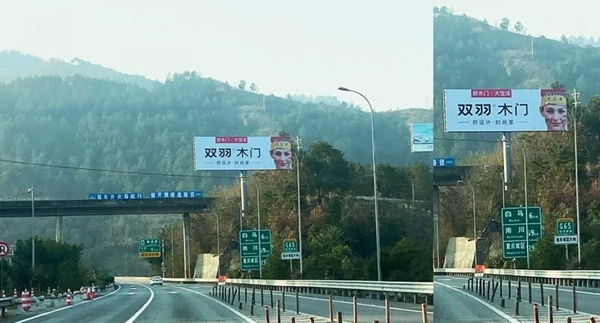 雙羽·定制家：高速高炮廣告網密集布局，雙羽揭幕西南區域高空推廣戰略