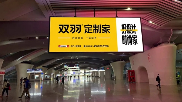 雙羽·定制家：高速高炮廣告網密集布局，雙羽揭幕西南區域高空推廣戰略