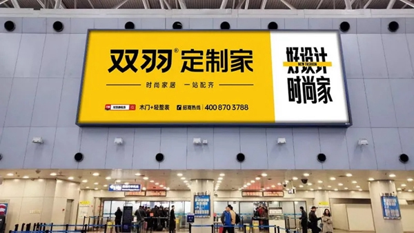 雙羽·定制家：高速高炮廣告網密集布局，雙羽揭幕西南區域高空推廣戰略