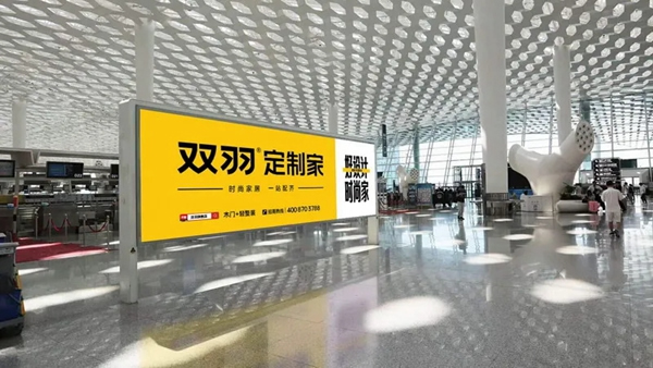雙羽·定制家：高速高炮廣告網密集布局，雙羽揭幕西南區域高空推廣戰略