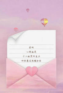 久盛開門紅活動︱愛的另一個名字，叫陪伴
