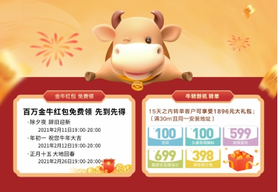 久盛開門紅活動︱愛的另一個名字，叫陪伴