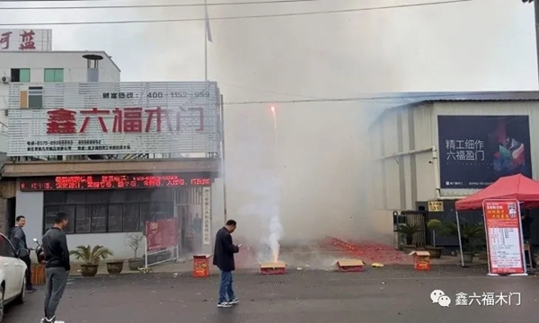 鑫六福木門開工大吉▕ 2021，“犇”起來！