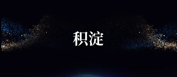卡爾·凱旋木門全新企業宣傳片上線 強勢來襲