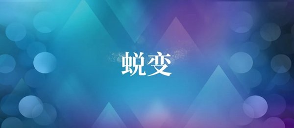 卡爾·凱旋木門全新企業宣傳片上線 強勢來襲