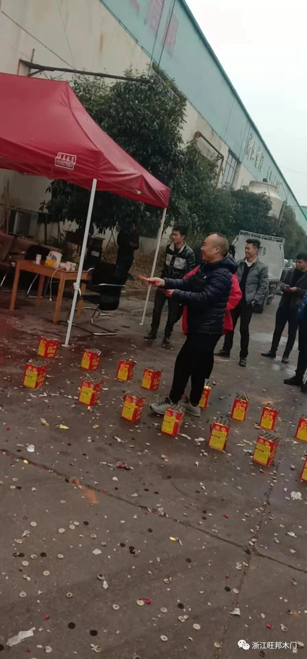 旺邦木門正式開工 與您攜手“犇”赴未來