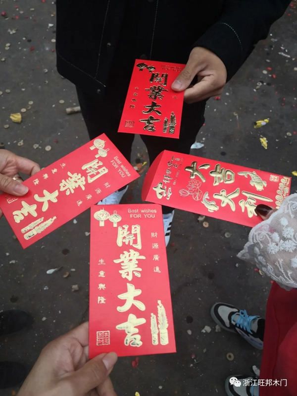 旺邦木門正式開工 與您攜手“犇”赴未來