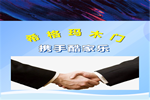希格瑪木門聯手酷家樂，強強攜手戰贏終端，展望未來