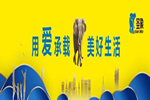 圣象集團大客戶事業部2021年度全國營銷會議圓滿落幕