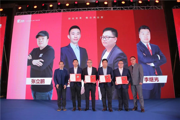 圣象集團大客戶事業部2021年度全國營銷會議圓滿召開