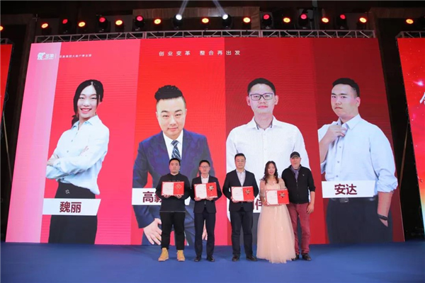 圣象集團大客戶事業部2021年度全國營銷會議圓滿召開