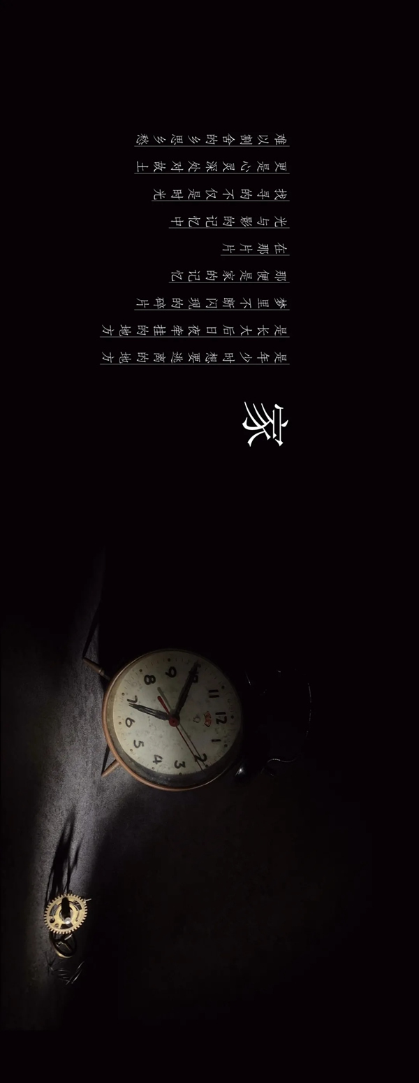 尚品本色木門(mén)：你好 生活時(shí)光機(jī)