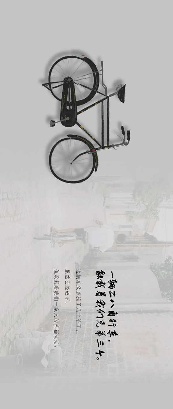 尚品本色木門(mén)：你好 生活時(shí)光機(jī)