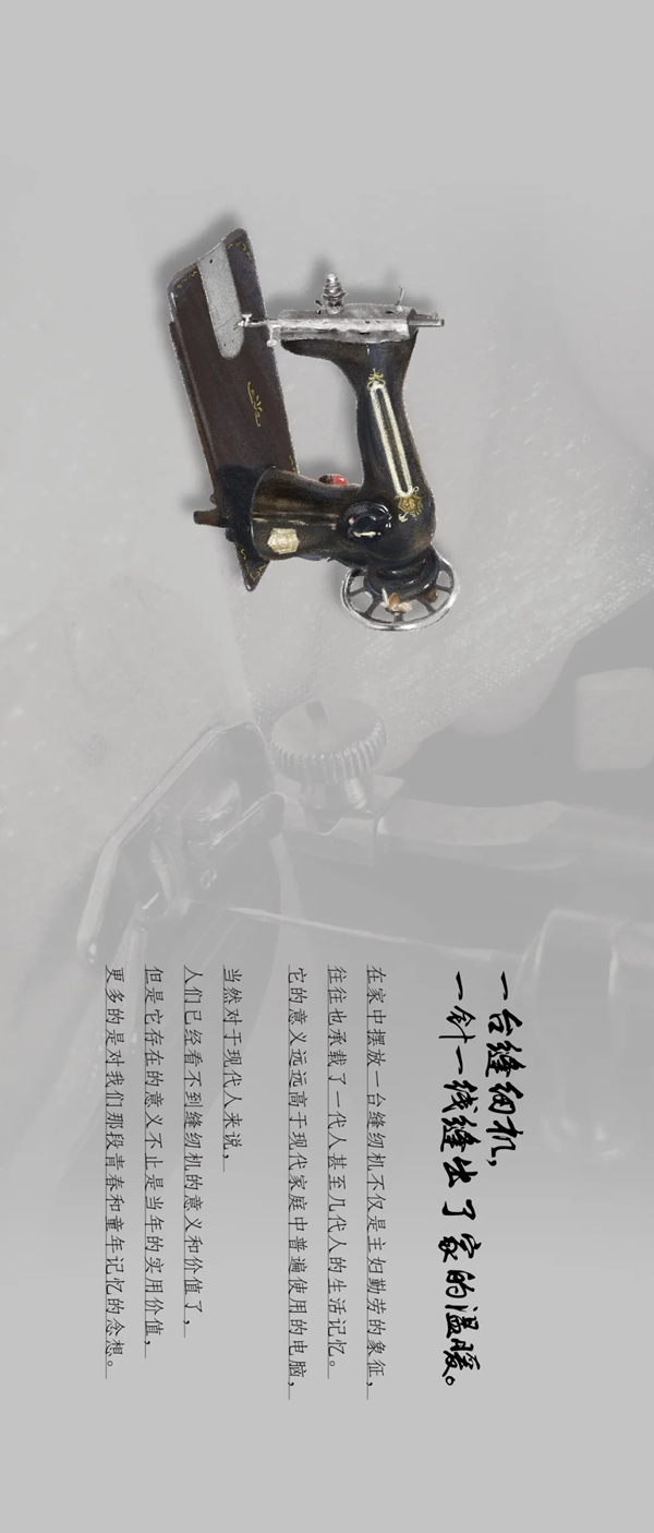 尚品本色木門(mén)：你好 生活時(shí)光機(jī)