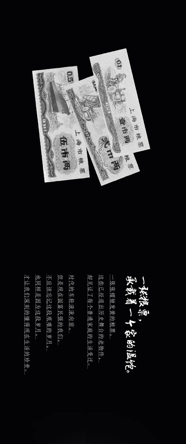 尚品本色木門(mén)：你好 生活時(shí)光機(jī)