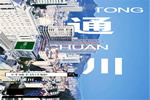 千川木門：“千城千店”計(jì)劃喜訊多 捷報(bào)不停在前進(jìn)