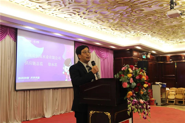 潤成創展2020年度供應商感恩茶話會順利舉行