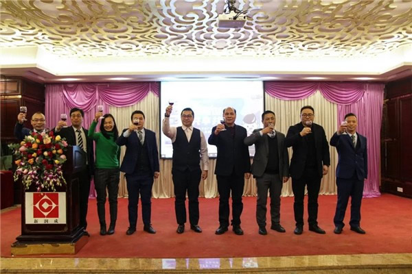 潤成創展2020年度供應商感恩茶話會順利舉行