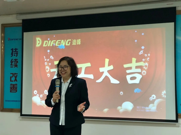 迪峰機械開工大吉 2021一路“犇”起來
