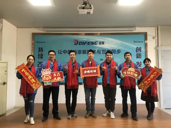 迪峰機械開工大吉 2021一路“犇”起來