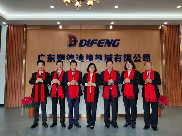 迪峰機械開工大吉 2021一路“犇”起來