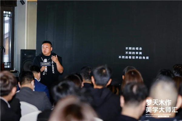 夢天木門：2020“夢天木作美學大師匯”盛宴大幕將落