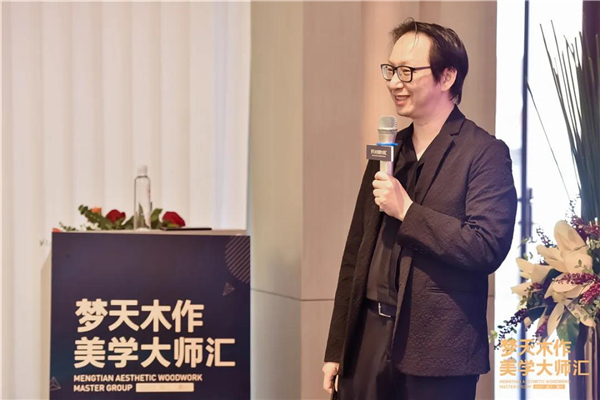 夢天木門：2020“夢天木作美學大師匯”盛宴大幕將落