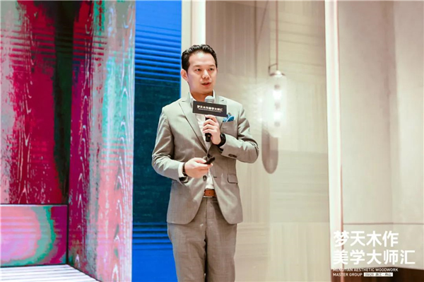 夢天木門：2020“夢天木作美學大師匯”盛宴大幕將落