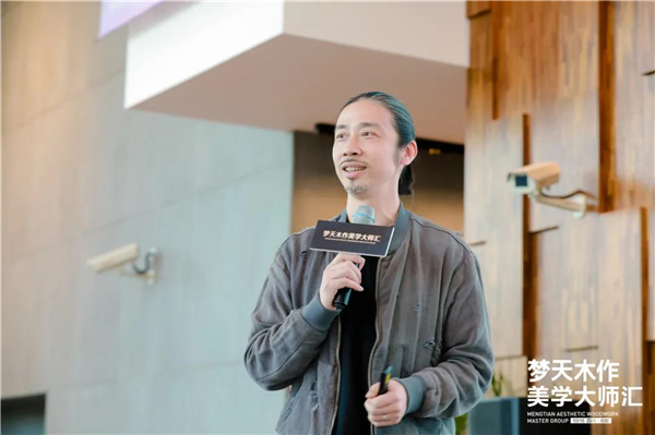 夢天木門：2020“夢天木作美學大師匯”盛宴大幕將落