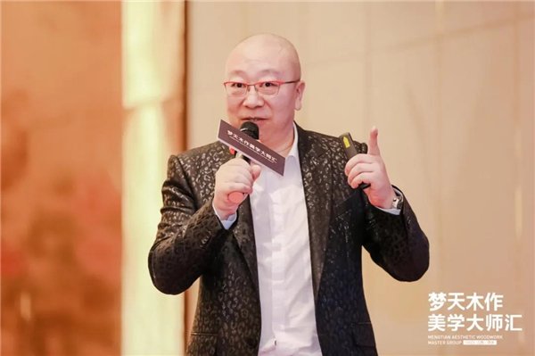 夢天木門：2020“夢天木作美學大師匯”盛宴大幕將落