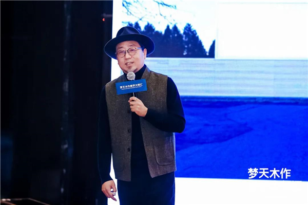 夢天木門：2020“夢天木作美學大師匯”盛宴大幕將落