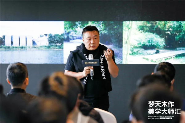 夢天木門：2020“夢天木作美學大師匯”盛宴大幕將落