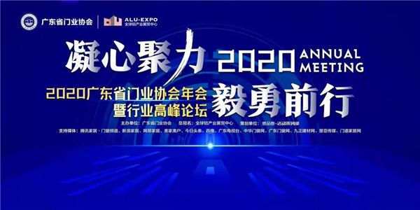 潤成創(chuàng)展丨2020獲“領軍企業(yè)”稱號