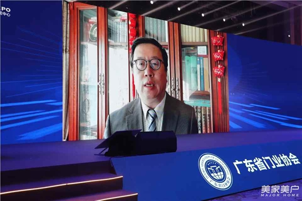 2020廣東省門業協會年會：凝心聚力勇擔當 毅勇前行啟新程