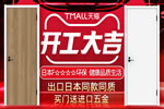 新年新“裝”備｜開(kāi)工大吉，福利來(lái)襲