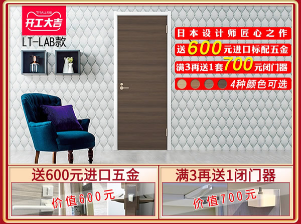 新年新“裝”備｜開工大吉，福利來襲