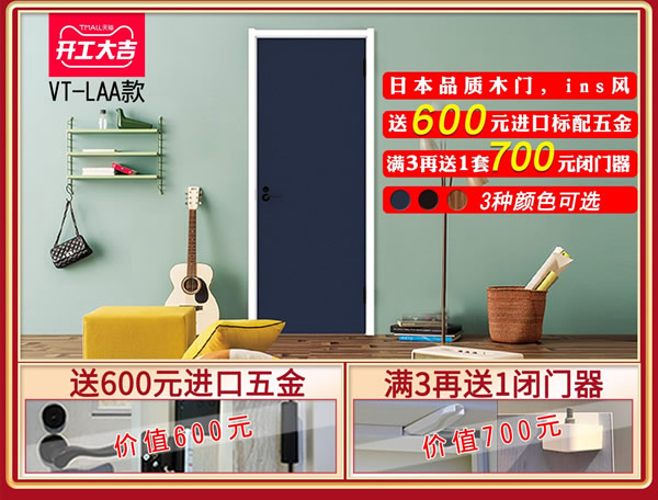 新年新“裝”備｜開工大吉，福利來襲