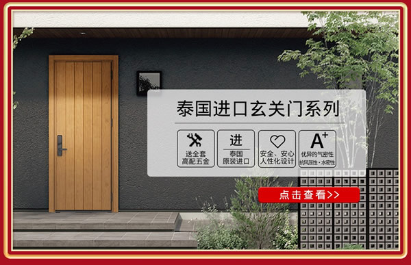 新年新“裝”備｜開工大吉，福利來襲