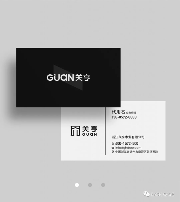 關(guān)亨木業(yè)2021“煥”新出發(fā)