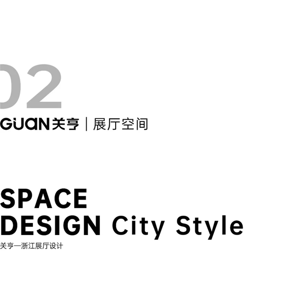 關(guān)亨木業(yè)2021“煥”新出發(fā)
